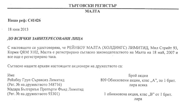 Capture_2014-03-20_a_16.43.13