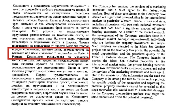 Capture_2014-03-21_a_19.22.45