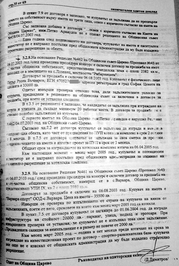 Capture_2014-03-26_a_14.49.27