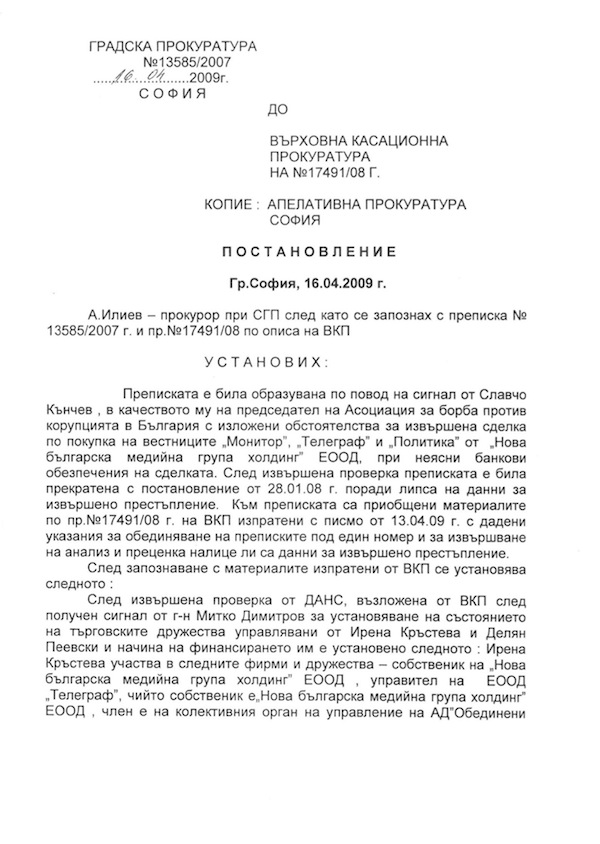 Capture_2014-03-27_a_14.26.09