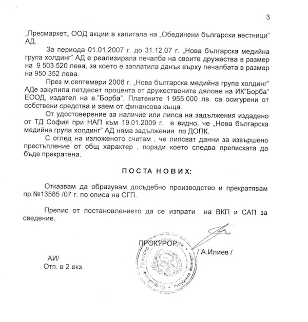 Capture_2014-03-27_a_14.26.26