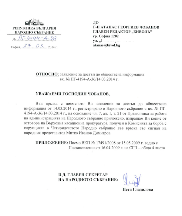 Capture_2014-03-27_a_19.41.40