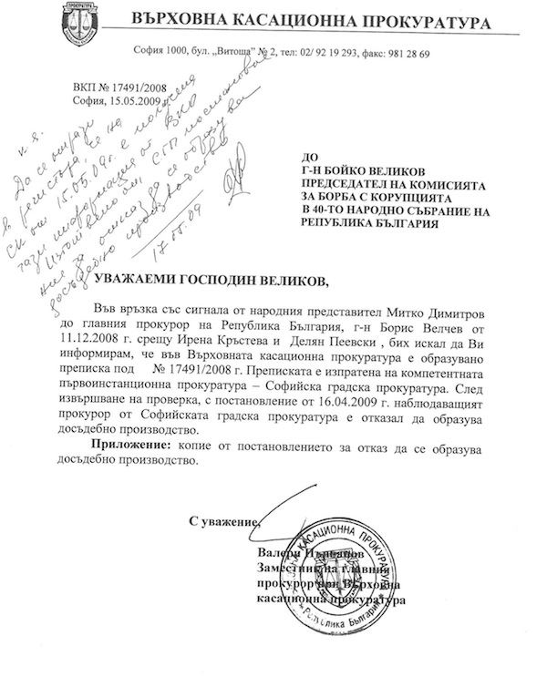 Capture_2014-03-27_a_19.42.01