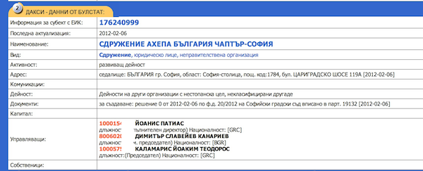 Capture_2014-03-28_a_15.48.24