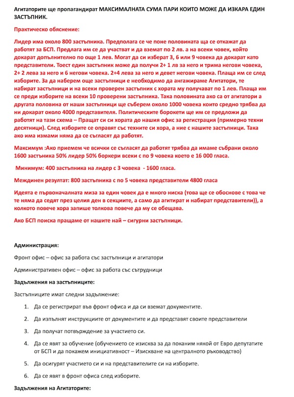 Capture_2014-05-23_a_10.18.58