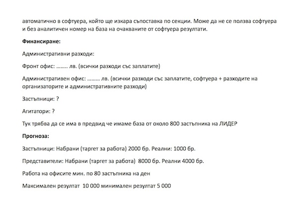 Capture_2014-05-23_a_10.19.18