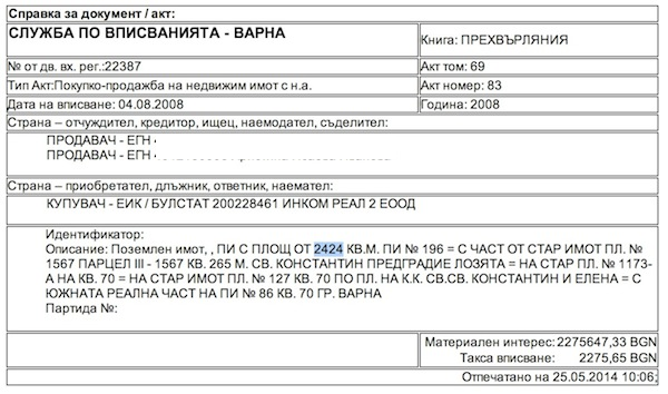 Capture_2014-05-25_a_10.19.01