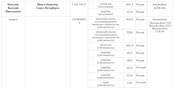 Capture_2014-05-27_a_12.40.11